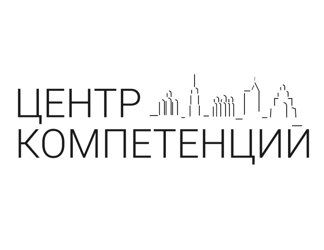 Центр компетенций